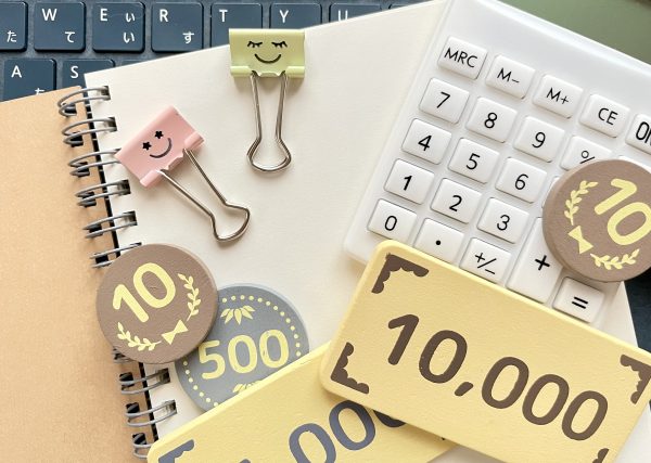 税金と社会保険の資金準備