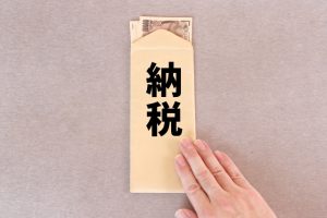 建設業の個人事業主が納税する税金