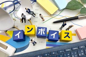 課税事業者になる理由