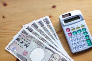 納税資金