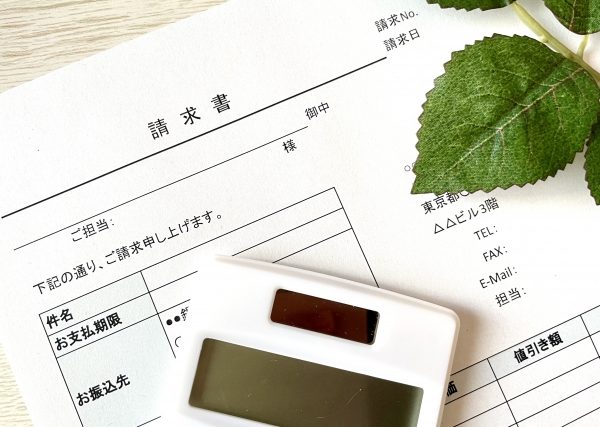 請求書　登録番号　インボイス