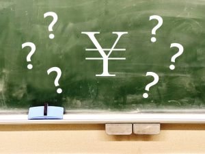 生活費　事業資金　個人事業主