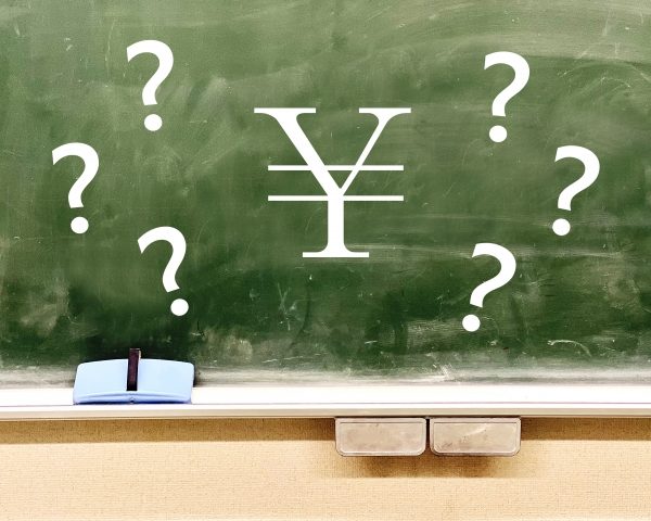 生活費　事業資金　個人事業主