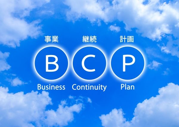 事業計画　予実管理