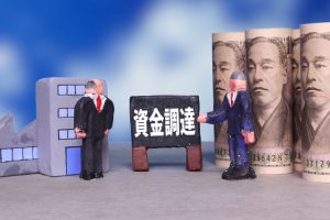 個人事業主　資金調達　銀行　借入　融資