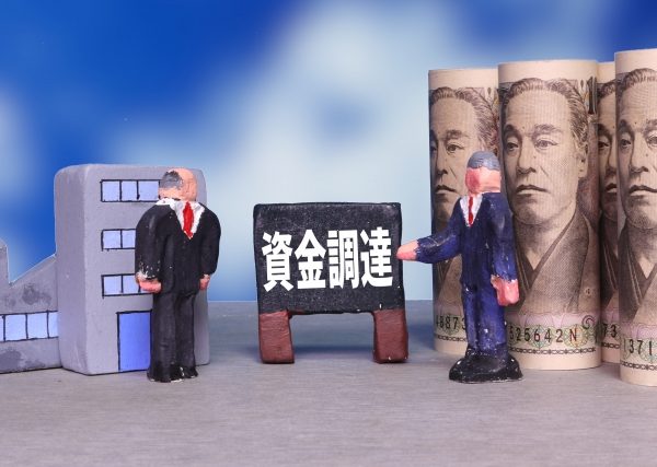 個人事業主　資金調達　銀行　借入　融資
