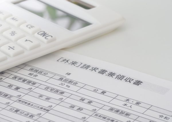 医療費控除　令和4年分確定申告