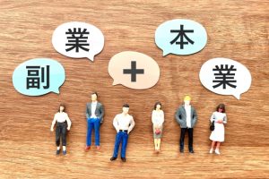 確定申告書 副業バレ 普通徴収 自分で納付