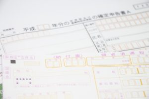 納税 確定申告 振替納税 ペイジー スマホアプリ納付
