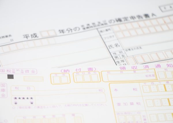 納税 確定申告 振替納税 ペイジー スマホアプリ納付