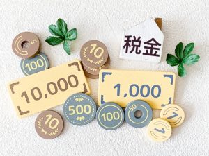 納付方法 銀行不要