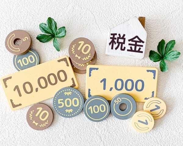 納付方法 銀行不要