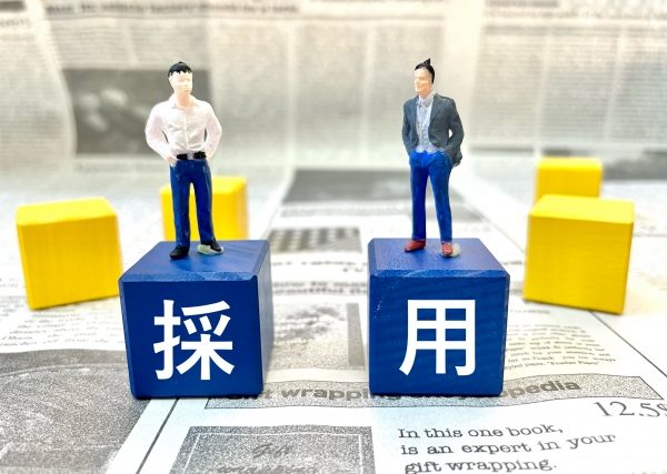 採用 手続き