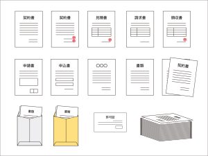 適格請求書等保存方式 インボイス制度