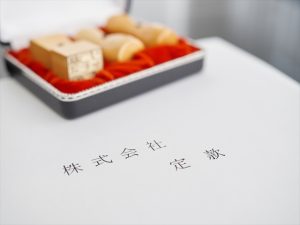 法人設立　法人なり