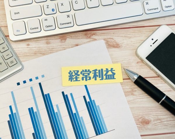 月次決算　メリット　会計処理　経常利益