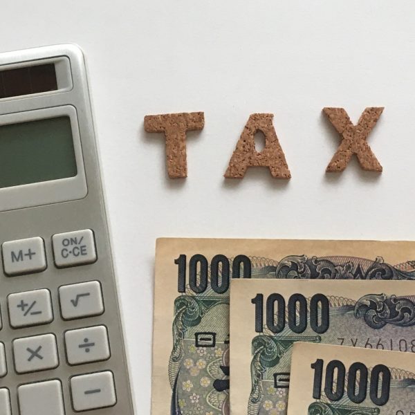 個人事業税　税金　納付