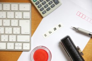 支払調書　源泉徴収