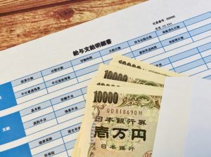 給与　給与明細　社会保険