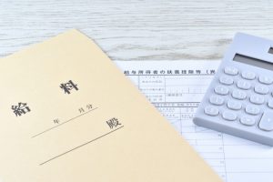 年末調整　令和5年