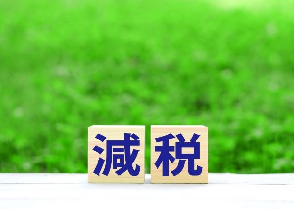 定額減税　所得税　個人住民税