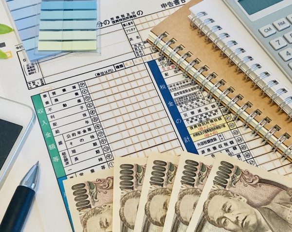 還付申告　還付金　確定申告
