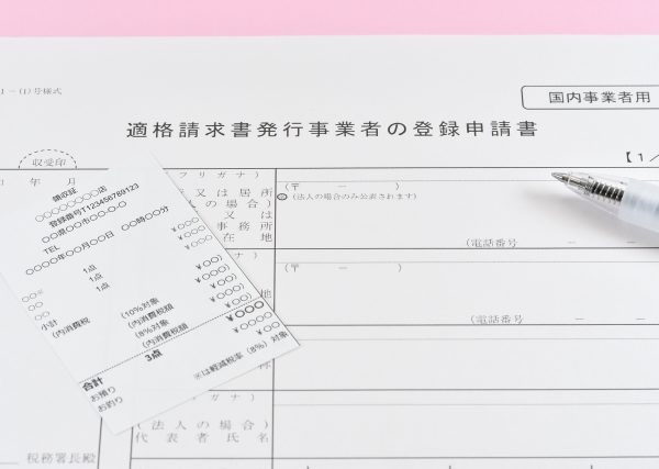 インボイス制度　インボイス発行事業者