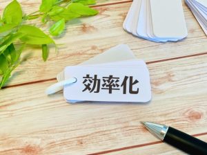 効率化　会計処理　弥生会計