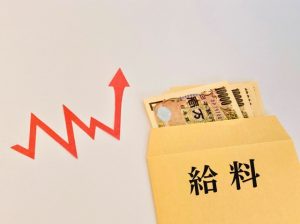 賃上げ　賃上げ税制