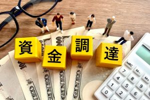 銀行　資金調達