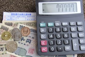 確定申告　還付　還付金