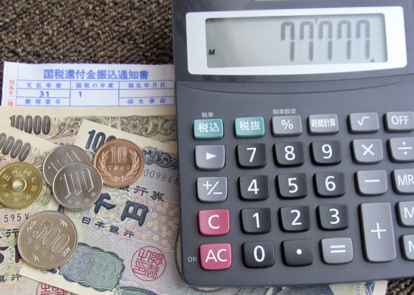 確定申告 還付 還付金