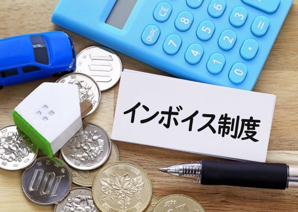 インボイス　2割特例