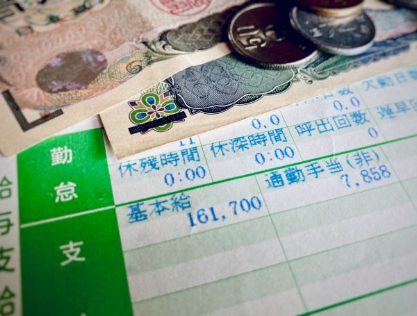 給与 手取り 定額減税